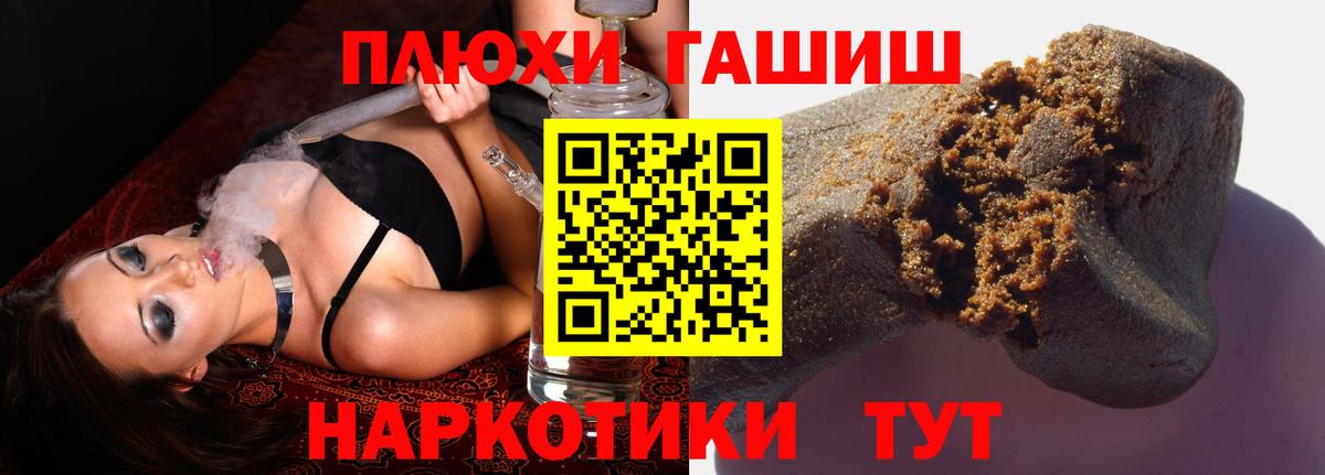 ГАШИШ  Гашиш AMNESIA HAZE  купить закладку  Новочеркасск  ГАШИШ Изолятор  Вход с VPN 