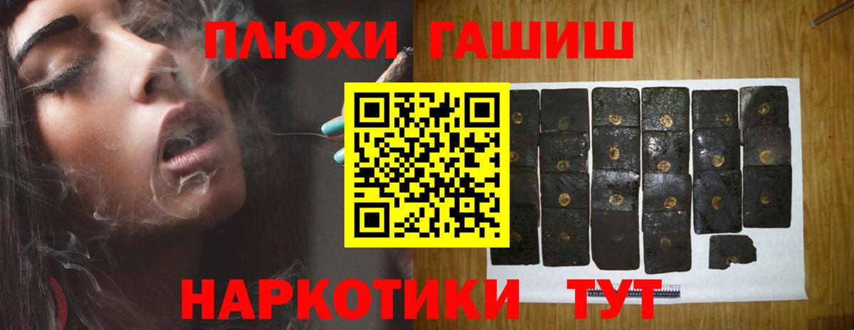 ГАШИШ Ice-O-Lator Новочеркасск