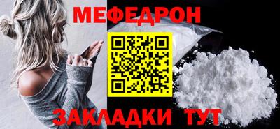 каннабис Севастополь