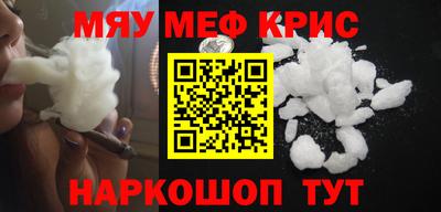 стаф Свободный