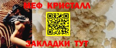 каннабис Севастополь