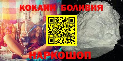 каннабис Севастополь