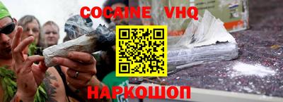 каннабис Севастополь