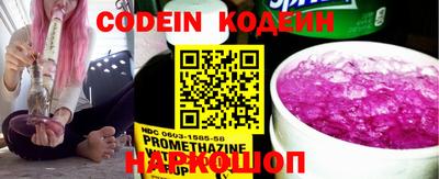 каннабис Севастополь