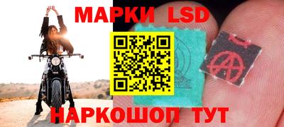каннабис Севастополь