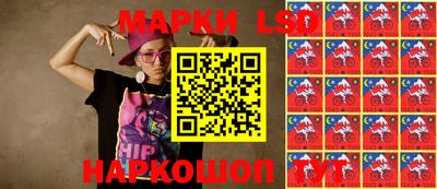 ГАЛЛЮЦИНОГЕННЫЕ ГРИБЫ Северобайкальск