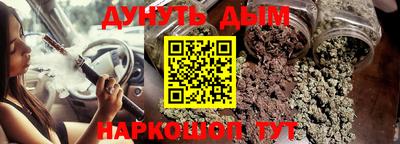 каннабис Севастополь