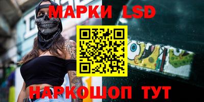 ГАЛЛЮЦИНОГЕННЫЕ ГРИБЫ Северобайкальск