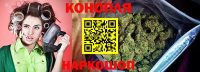каннабис Севастополь