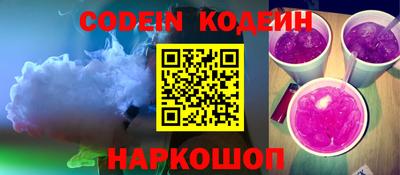 каннабис Севастополь