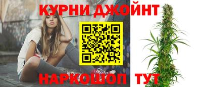 каннабис Севастополь