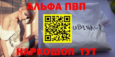 ГАЛЛЮЦИНОГЕННЫЕ ГРИБЫ Северобайкальск