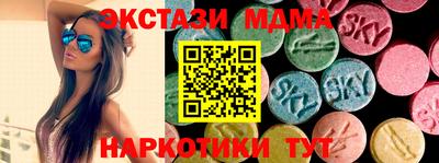 каннабис Севастополь