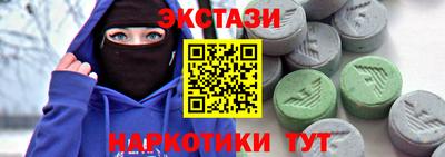 каннабис Севастополь
