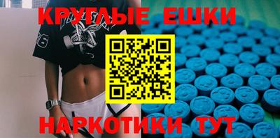 каннабис Севастополь
