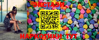 ГАЛЛЮЦИНОГЕННЫЕ ГРИБЫ Северобайкальск