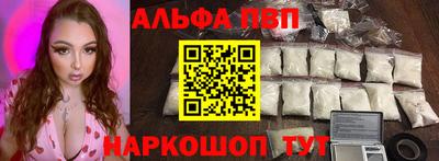 ГАЛЛЮЦИНОГЕННЫЕ ГРИБЫ Северобайкальск