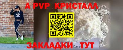 ГАЛЛЮЦИНОГЕННЫЕ ГРИБЫ Северобайкальск