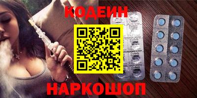 каннабис Севастополь