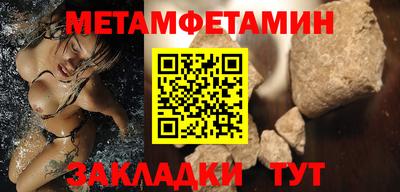 ГАЛЛЮЦИНОГЕННЫЕ ГРИБЫ Северобайкальск