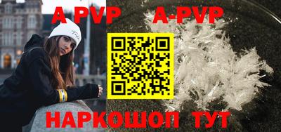 ГАЛЛЮЦИНОГЕННЫЕ ГРИБЫ Северобайкальск