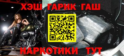 каннабис Севастополь