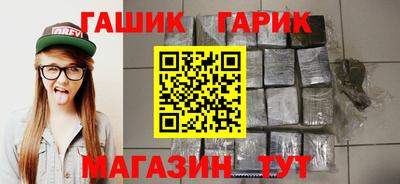 ГАЛЛЮЦИНОГЕННЫЕ ГРИБЫ Северобайкальск