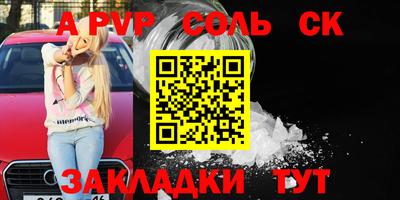 ГАЛЛЮЦИНОГЕННЫЕ ГРИБЫ Северобайкальск