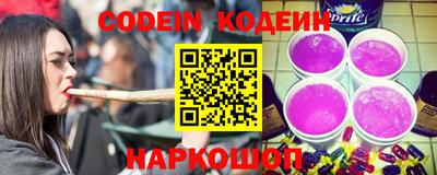 ГАЛЛЮЦИНОГЕННЫЕ ГРИБЫ Северобайкальск