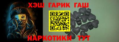 каннабис Севастополь