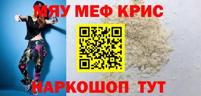 стаф Свободный