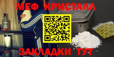 стаф Свободный