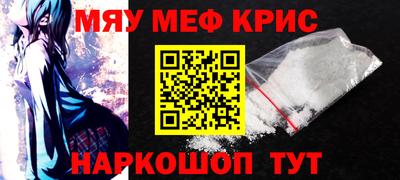 каннабис Севастополь