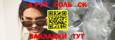 стаф Свободный