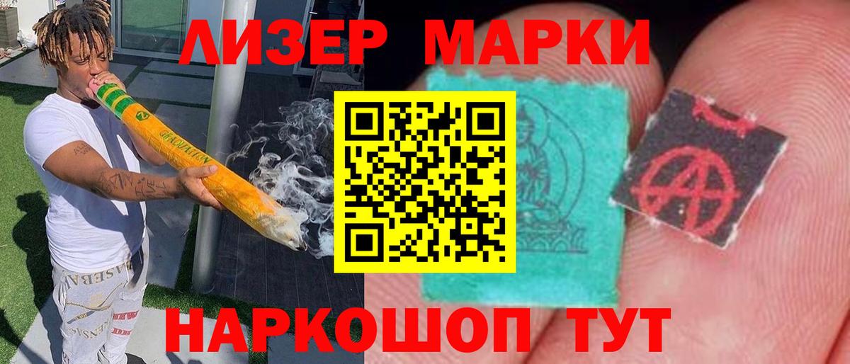ЛСД экстази ecstasy Новочеркасск