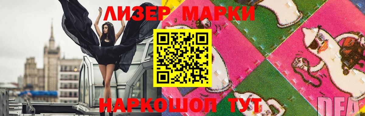 Лсд 25 экстази ecstasy  Вход с VPN  ЛСД экстази кислота  Лсд 25 экстази  Новочеркасск 