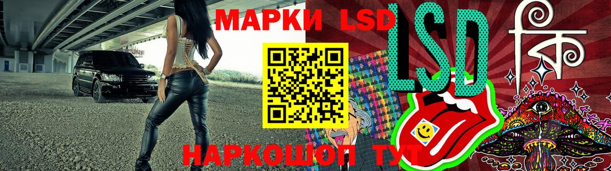 закладки  Вход с VPN  Новочеркасск  Марки NBOMe 1,8мг 