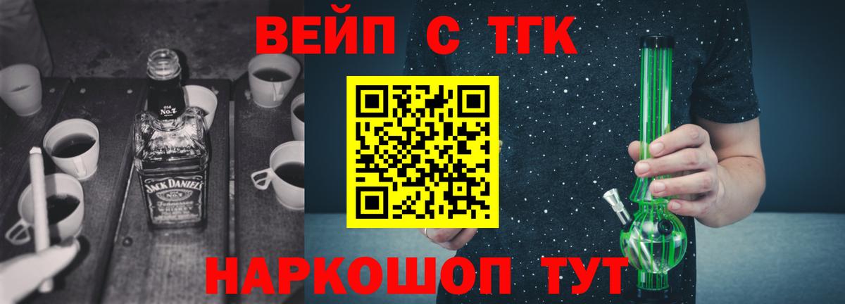 Мефедрон Новочеркасск