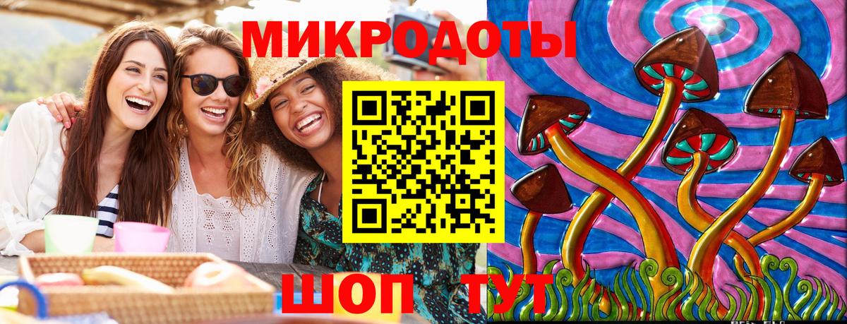 Новочеркасск  Псилоцибиновые грибы GOLDEN TEACHER  Вход с VPN 