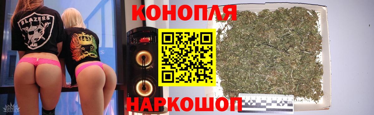 Шишки марихуана MAZAR Новочеркасск